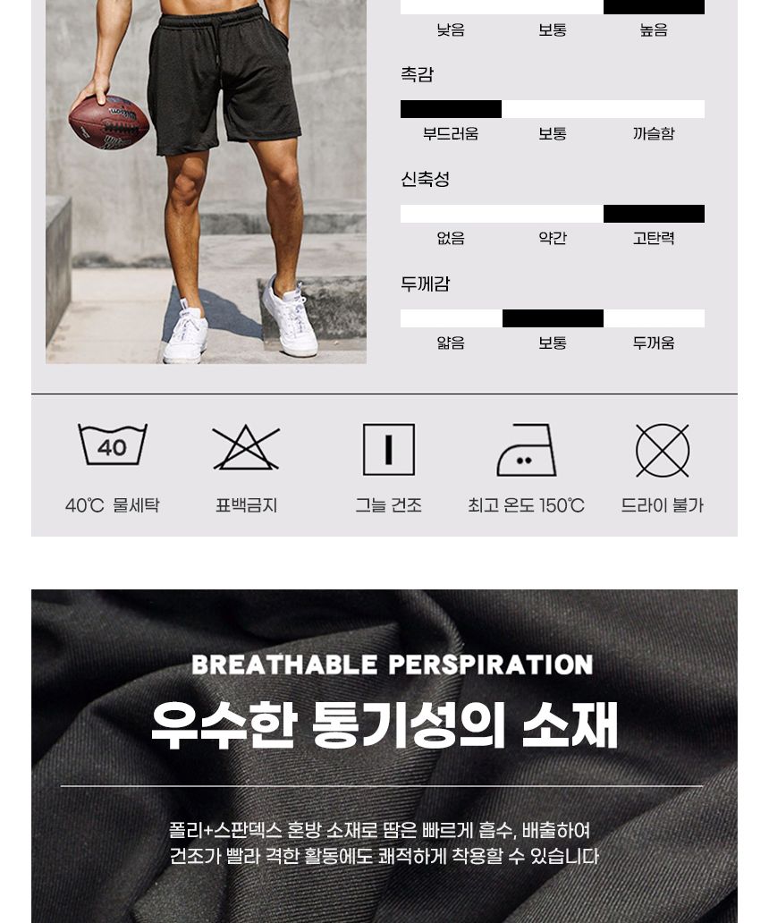 짐웨어 남자 트레이닝 반바지 운동바지 짐웨어 운동팬츠 트레이닝쇼트 트레이닝쇼츠 트레이닝팬츠 운동쇼츠 트레이닝반바지 반바지 쇼츠 스포츠반바지