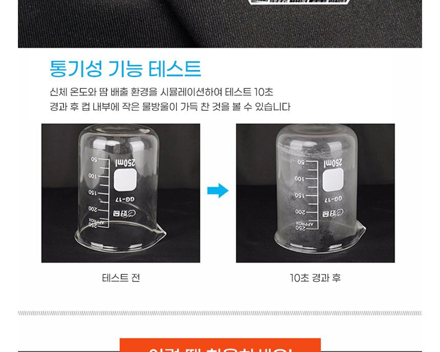 짐웨어 남자 트레이닝 반바지 운동바지 짐웨어 운동팬츠 트레이닝쇼트 트레이닝쇼츠 트레이닝팬츠 운동쇼츠 트레이닝반바지 반바지 쇼츠 스포츠반바지