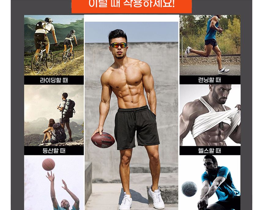 짐웨어 남자 트레이닝 반바지 운동바지 짐웨어 운동팬츠 트레이닝쇼트 트레이닝쇼츠 트레이닝팬츠 운동쇼츠 트레이닝반바지 반바지 쇼츠 스포츠반바지