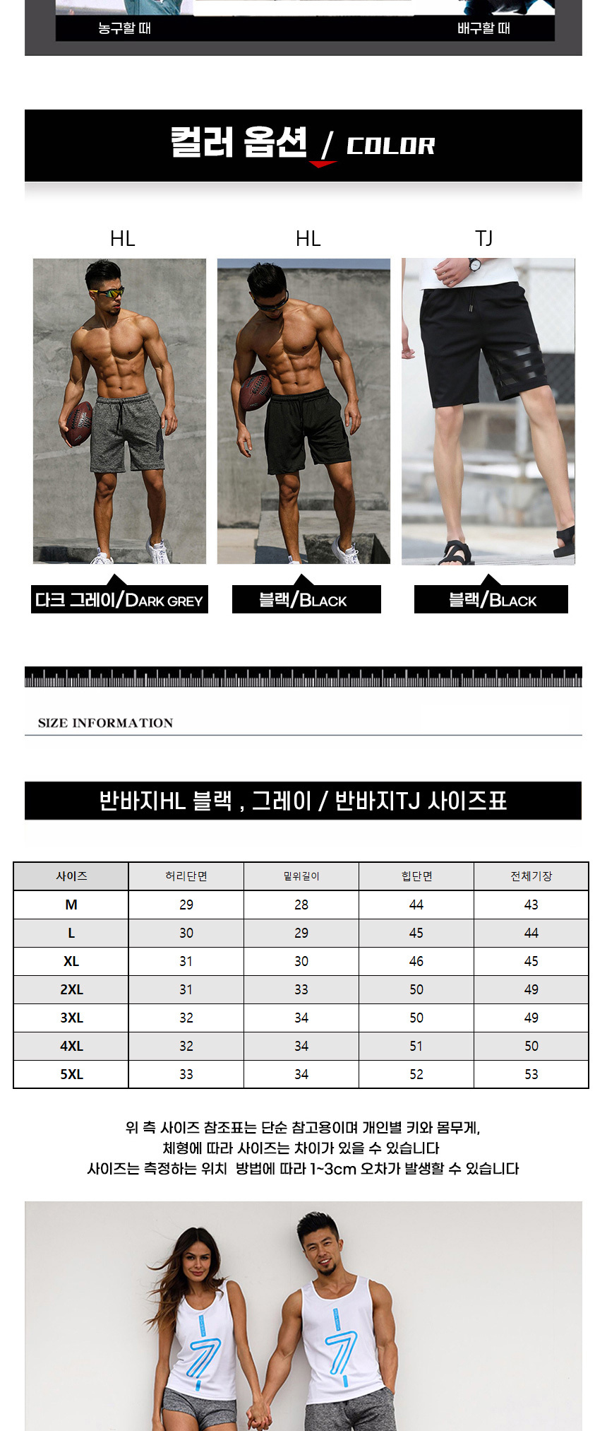 짐웨어 남자 트레이닝 반바지 운동바지 짐웨어 운동팬츠 트레이닝쇼트 트레이닝쇼츠 트레이닝팬츠 운동쇼츠 트레이닝반바지 반바지 쇼츠 스포츠반바지