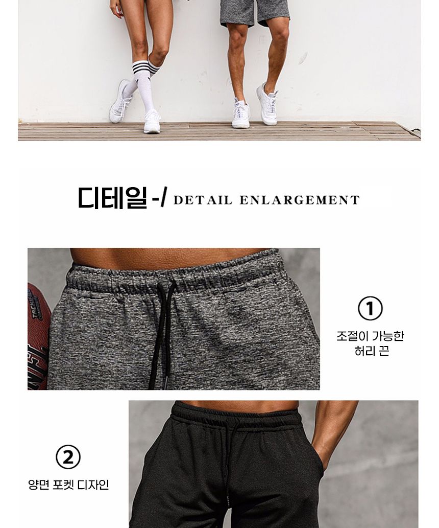 짐웨어 남자 트레이닝 반바지 운동바지 짐웨어 운동팬츠 트레이닝쇼트 트레이닝쇼츠 트레이닝팬츠 운동쇼츠 트레이닝반바지 반바지 쇼츠 스포츠반바지