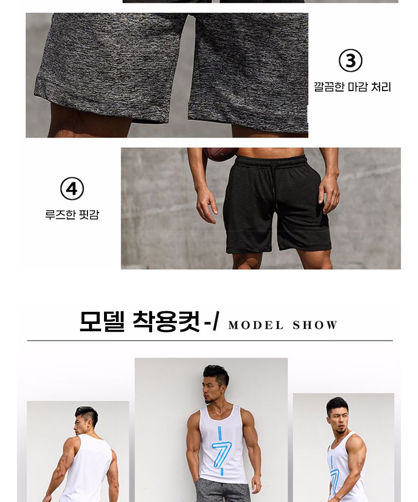 짐웨어 남자 트레이닝 반바지 운동바지 짐웨어 운동팬츠 트레이닝쇼트 트레이닝쇼츠 트레이닝팬츠 운동쇼츠 트레이닝반바지 반바지 쇼츠 스포츠반바지