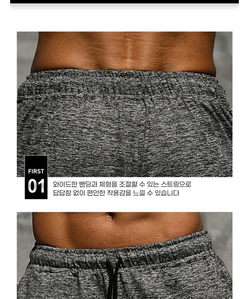 짐웨어 남자 트레이닝 반바지 운동바지 짐웨어 운동팬츠 트레이닝쇼트 트레이닝쇼츠 트레이닝팬츠 운동쇼츠 트레이닝반바지 반바지 쇼츠 스포츠반바지