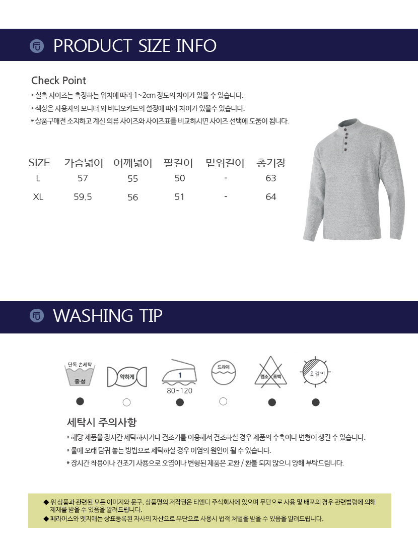 페라어스 CTSM2001W2 남성 반오픈 헨리넥 골프 니트/남자헨리넥니트/니트티/헨리넥니트/긴팔니트티/남자겨