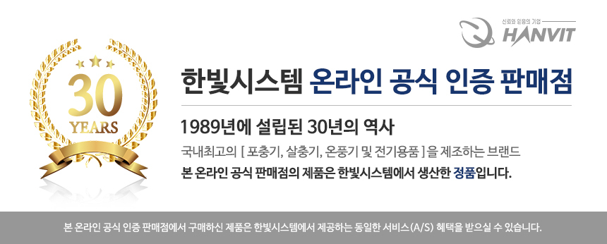 근적외선 루비 원통형 전기히터 HV-2006T 원통형 히터/근적외선히터/근적외선난로/근적외선전기히터/원통형