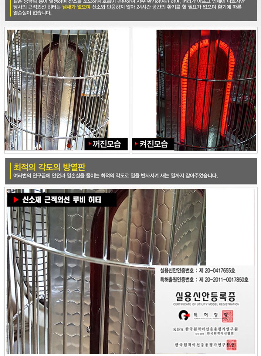 근적외선 루비 원통형 전기히터 HV-2006T 원통형 히터/근적외선히터/근적외선난로/근적외선전기히터/원통형