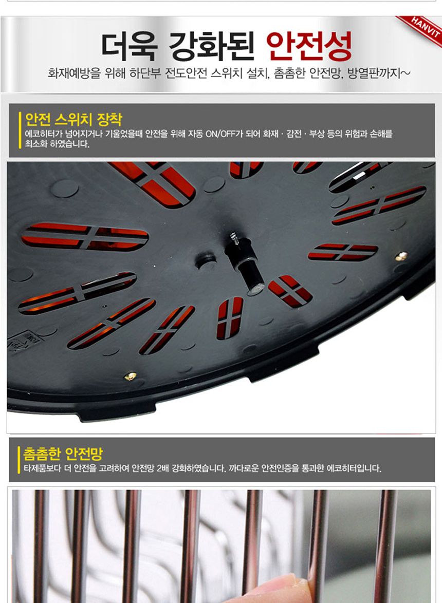 근적외선 루비 원통형 전기히터 HV-2006T 원통형 히터/근적외선히터/근적외선난로/근적외선전기히터/원통형