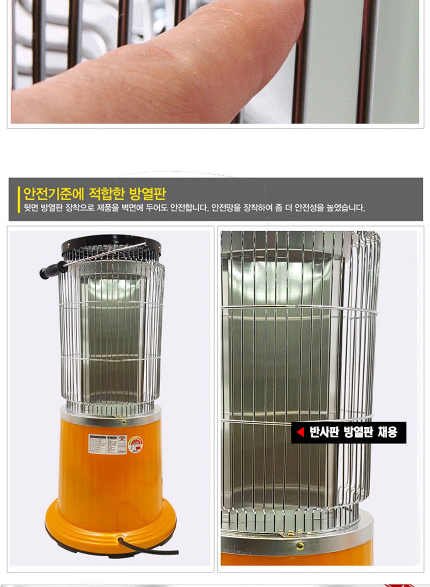 근적외선 루비 원통형 전기히터 HV-2006T 원통형 히터/근적외선히터/근적외선난로/근적외선전기히터/원통형