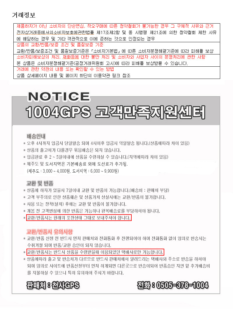 근적외선 루비 원통형 전기히터 HV-2006T 원통형 히터/근적외선히터/근적외선난로/근적외선전기히터/원통형