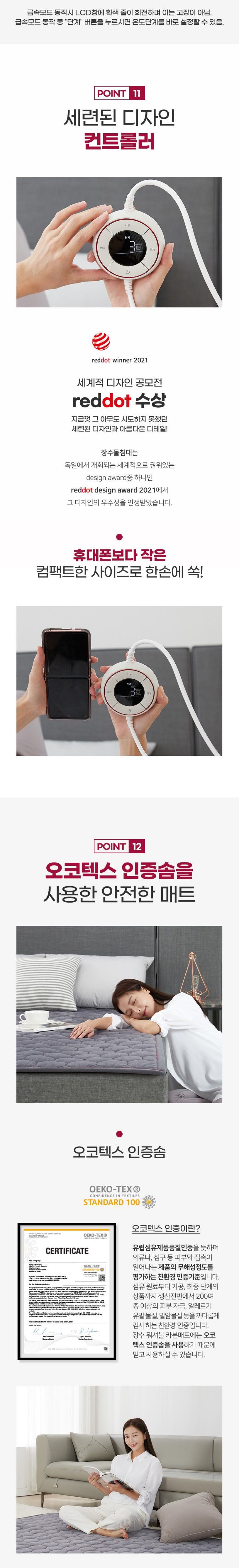 장수돌침대 카본매트 퀸 JSDK-2000Q/따뜻한겨울나기/휴대하기좋은크기/후끈후끈/간편한사용/깔끔한스위치/