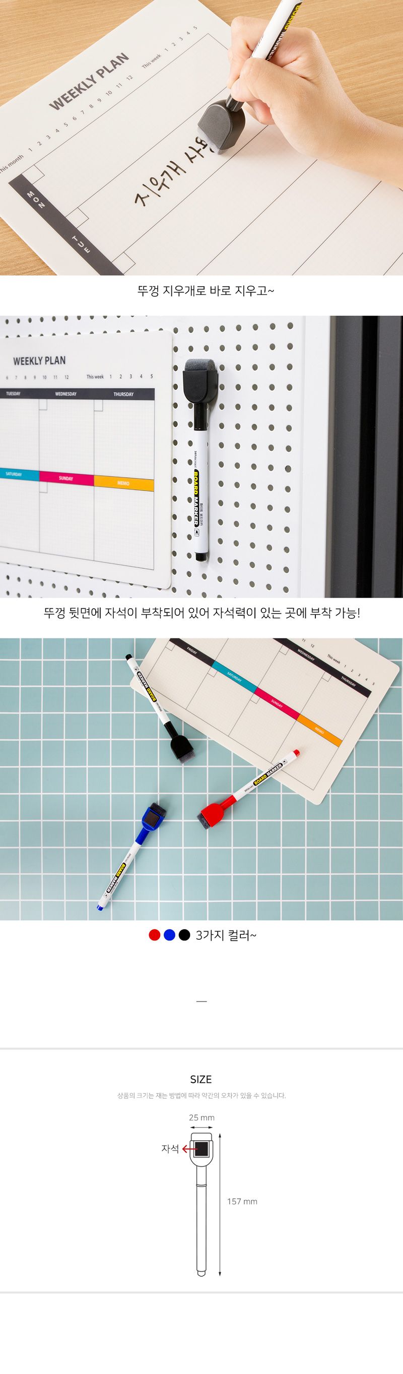 마카펜 검정 1개입 8849 필기매직 필기구매직 필기용매직 매직펜 사무용매직 문구용매직