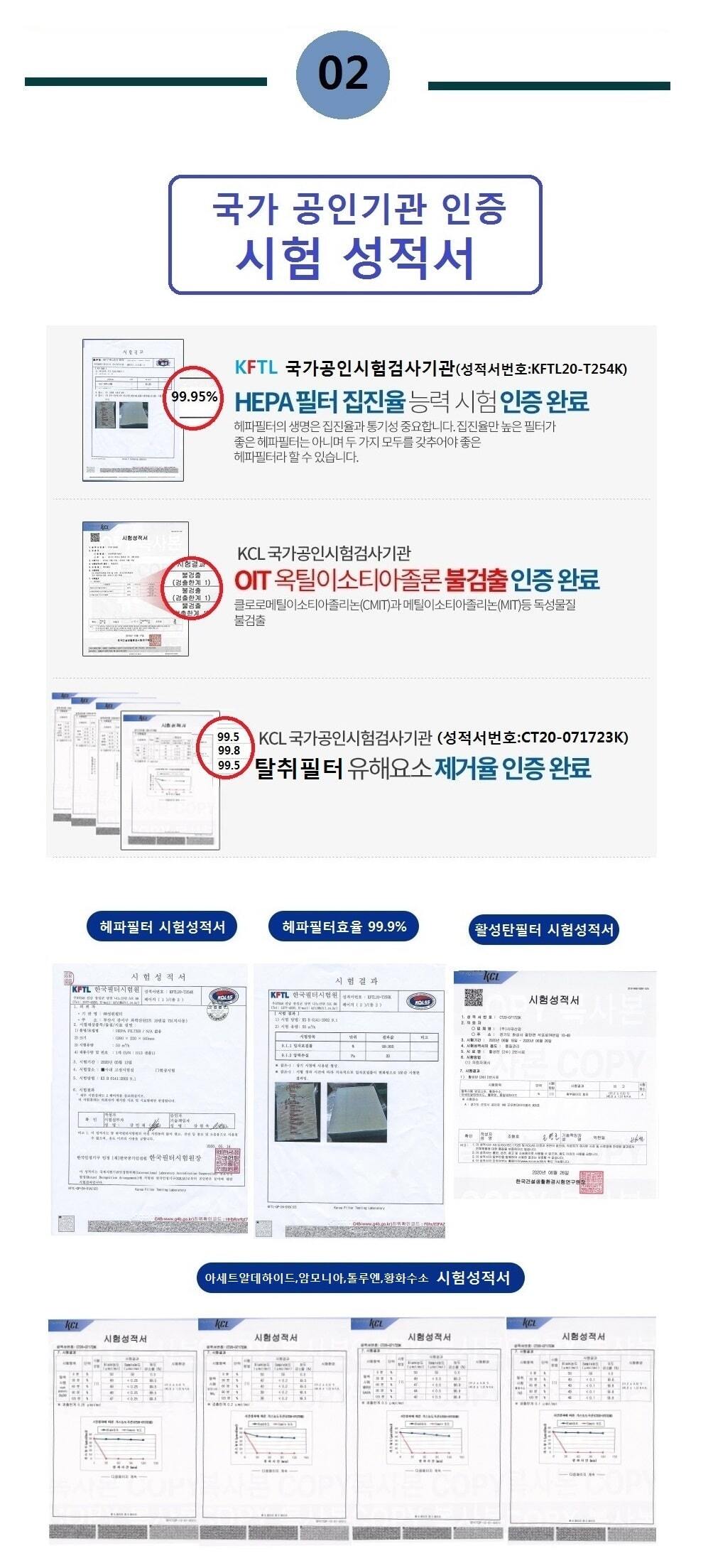 LG퓨리 AS121VAS시리즈 AS120VSLC 호환필터 국내산/공기청정기필터/공기청정기호환필터/필터교환/필터교체/