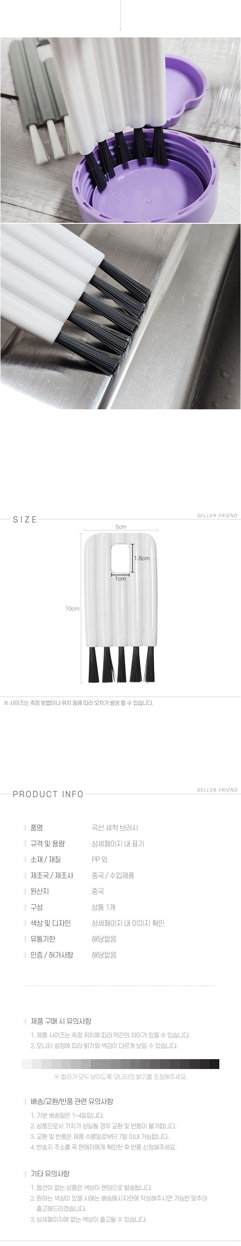 곡선 세척 브러시 화장실청소솔 청소솔 화장실바닥청소 틈새청소솔 청소브러쉬 핸디브러쉬 하수구청소솔 변기브러쉬 화장실청소 다용도청소솔 세척브러쉬 욕실정리 부드러운 찌든때제거 물때제거