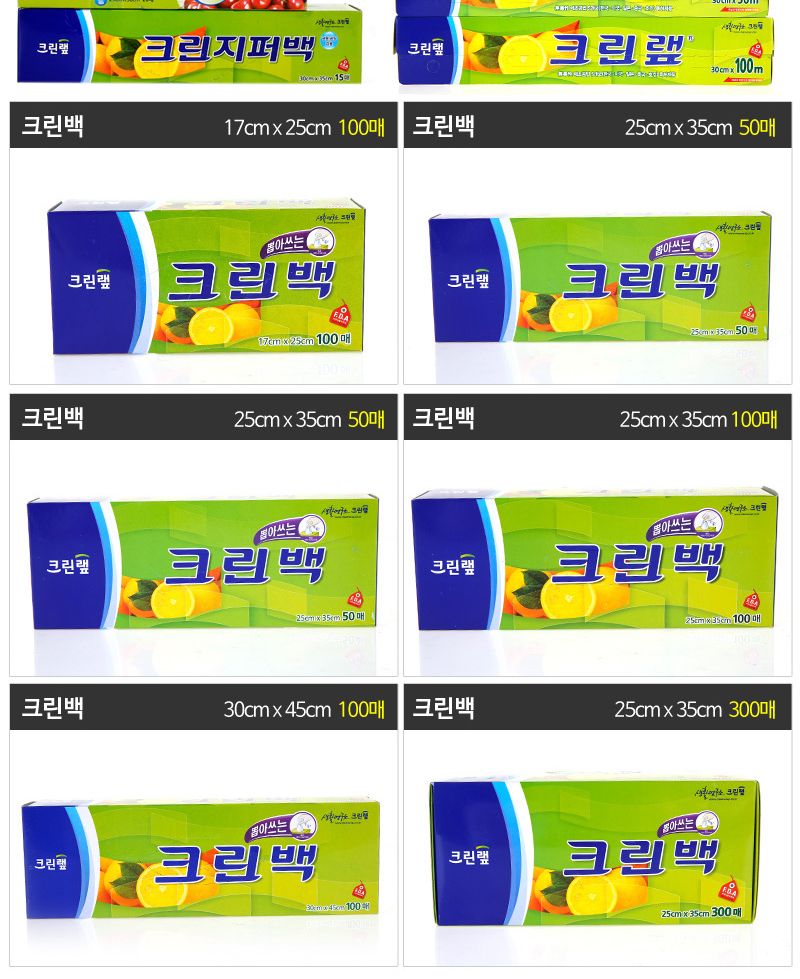 크린백 대 30cmX45cmX300매 투명비닐백 비닐롤팩 롤비닐봉지 비닐백롤 크린롤 비닐롤백 크린롤백 크린백 비닐롤 롤비닐백 위생비닐팩 영업용롤백 업소용크린백 롤팩 업소용롤비닐팩 일회용비닐봉투 일회용롤팩