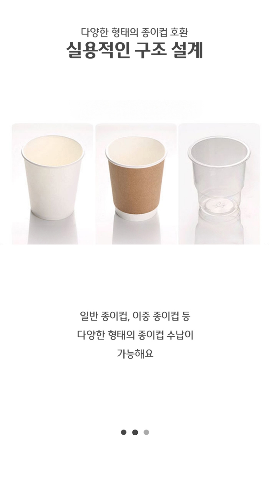 미니 우드 종이컵 거치대 종이컵디스펜서 컵보관함 컵디스펜서 우드컵디스펜서 일회용컵디스펜서 컵정리함 컵정리디스펜서