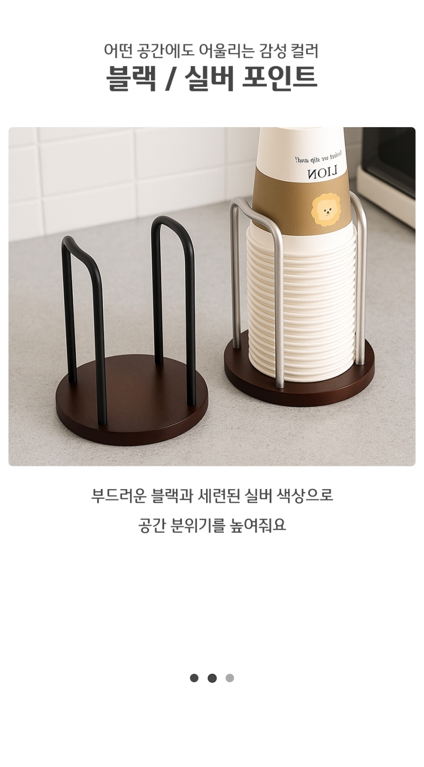 미니 우드 종이컵 거치대 종이컵디스펜서 컵보관함 컵디스펜서 우드컵디스펜서 일회용컵디스펜서 컵정리함 컵정리디스펜서