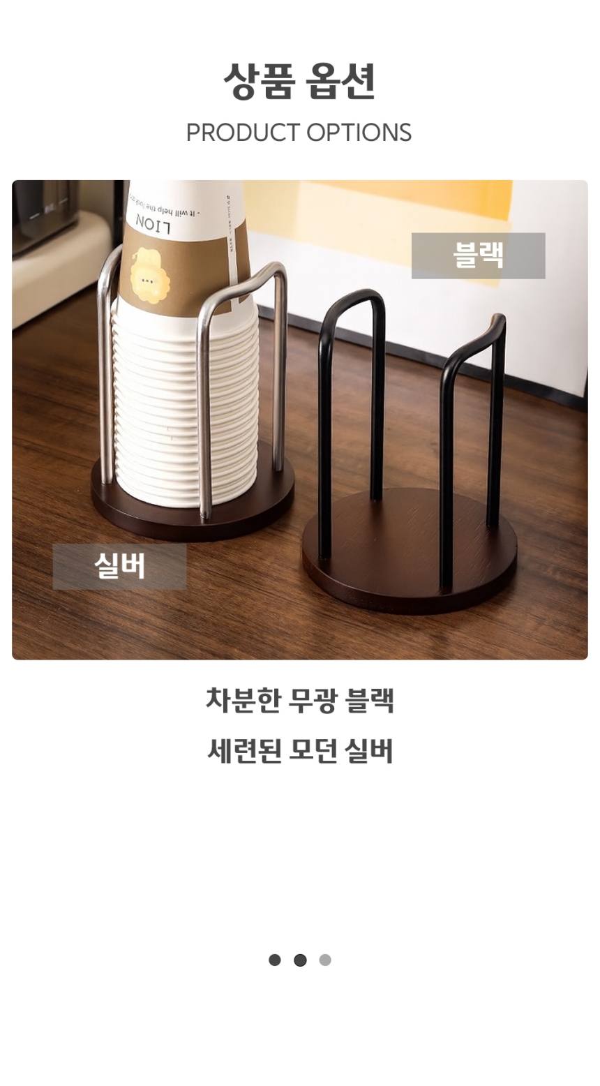 미니 우드 종이컵 거치대 종이컵디스펜서 컵보관함 컵디스펜서 우드컵디스펜서 일회용컵디스펜서 컵정리함 컵정리디스펜서