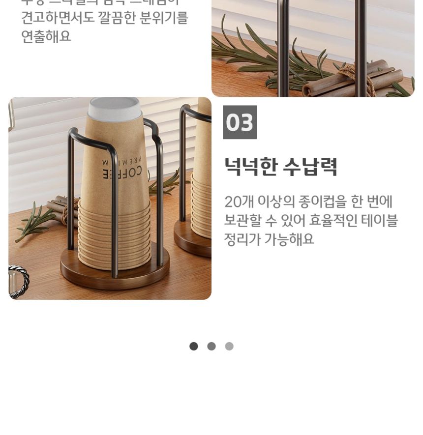 미니 우드 종이컵 거치대 종이컵디스펜서 컵보관함 컵디스펜서 우드컵디스펜서 일회용컵디스펜서 컵정리함 컵정리디스펜서