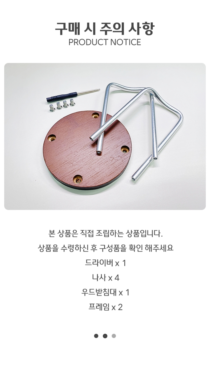 미니 우드 종이컵 거치대 종이컵디스펜서 컵보관함 컵디스펜서 우드컵디스펜서 일회용컵디스펜서 컵정리함 컵정리디스펜서