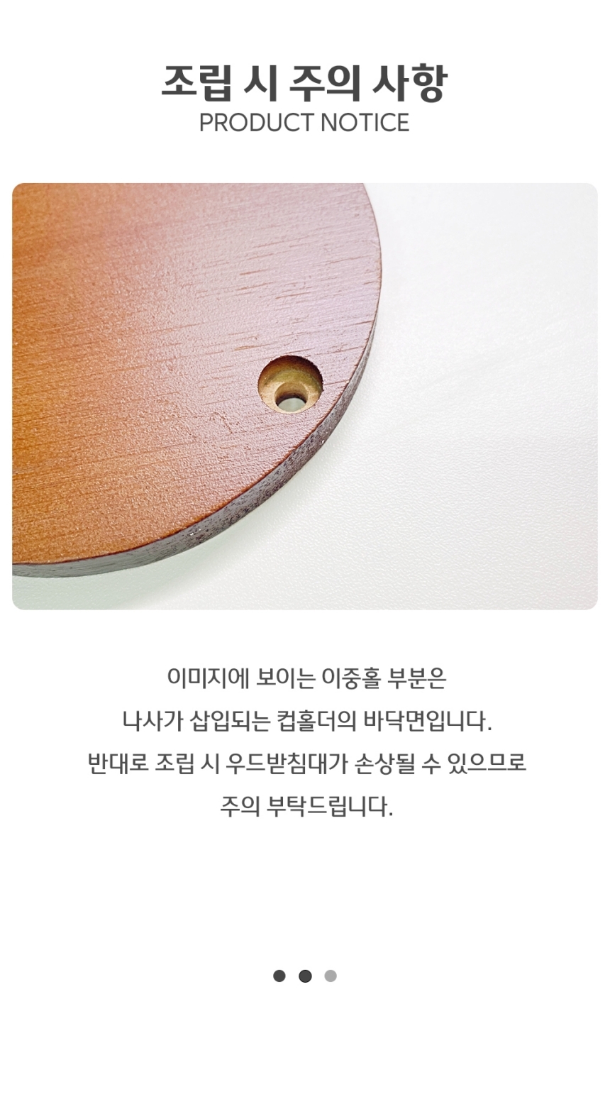 미니 우드 종이컵 거치대 종이컵디스펜서 컵보관함 컵디스펜서 우드컵디스펜서 일회용컵디스펜서 컵정리함 컵정리디스펜서