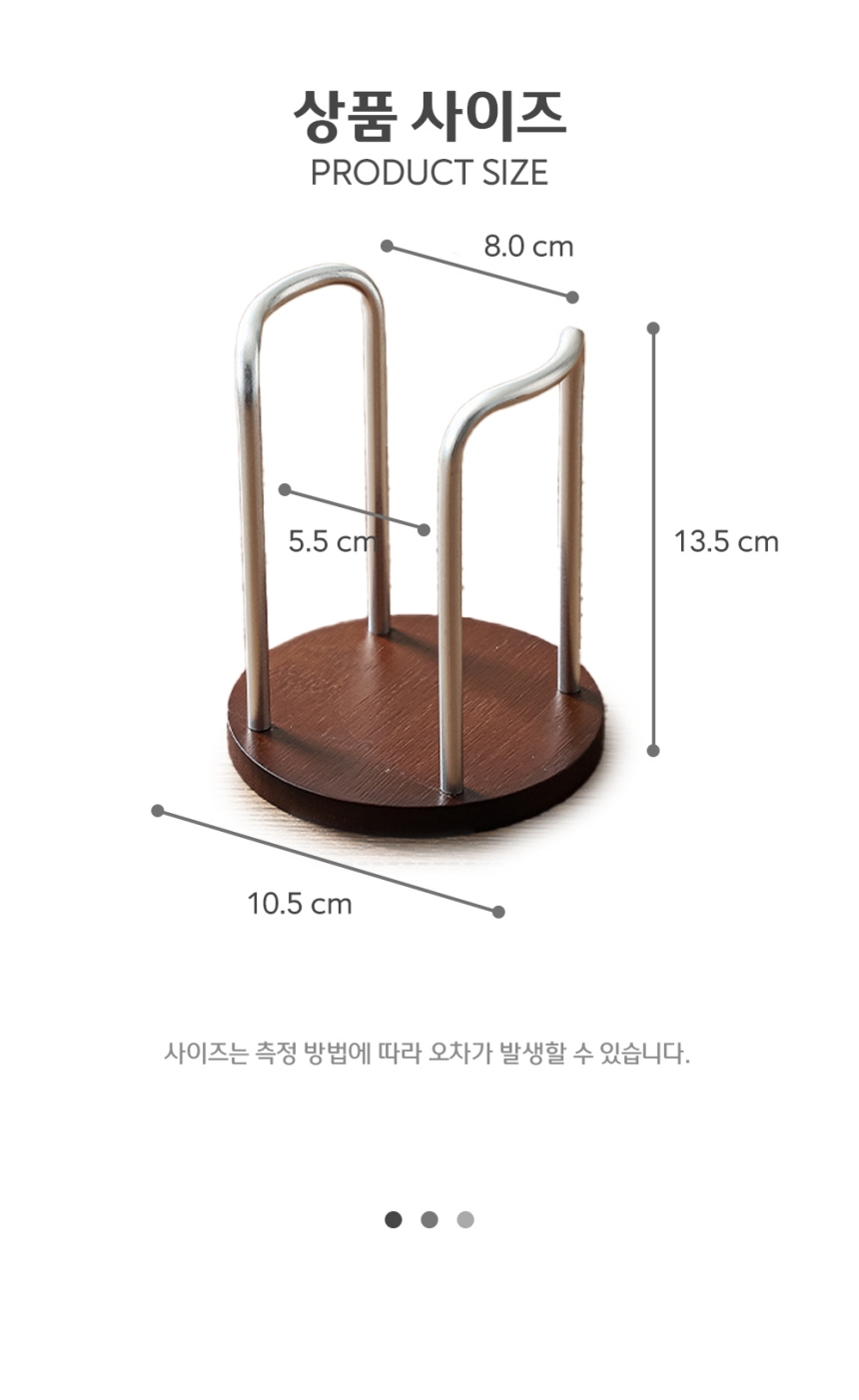 미니 우드 종이컵 거치대 종이컵디스펜서 컵보관함 컵디스펜서 우드컵디스펜서 일회용컵디스펜서 컵정리함 컵정리디스펜서