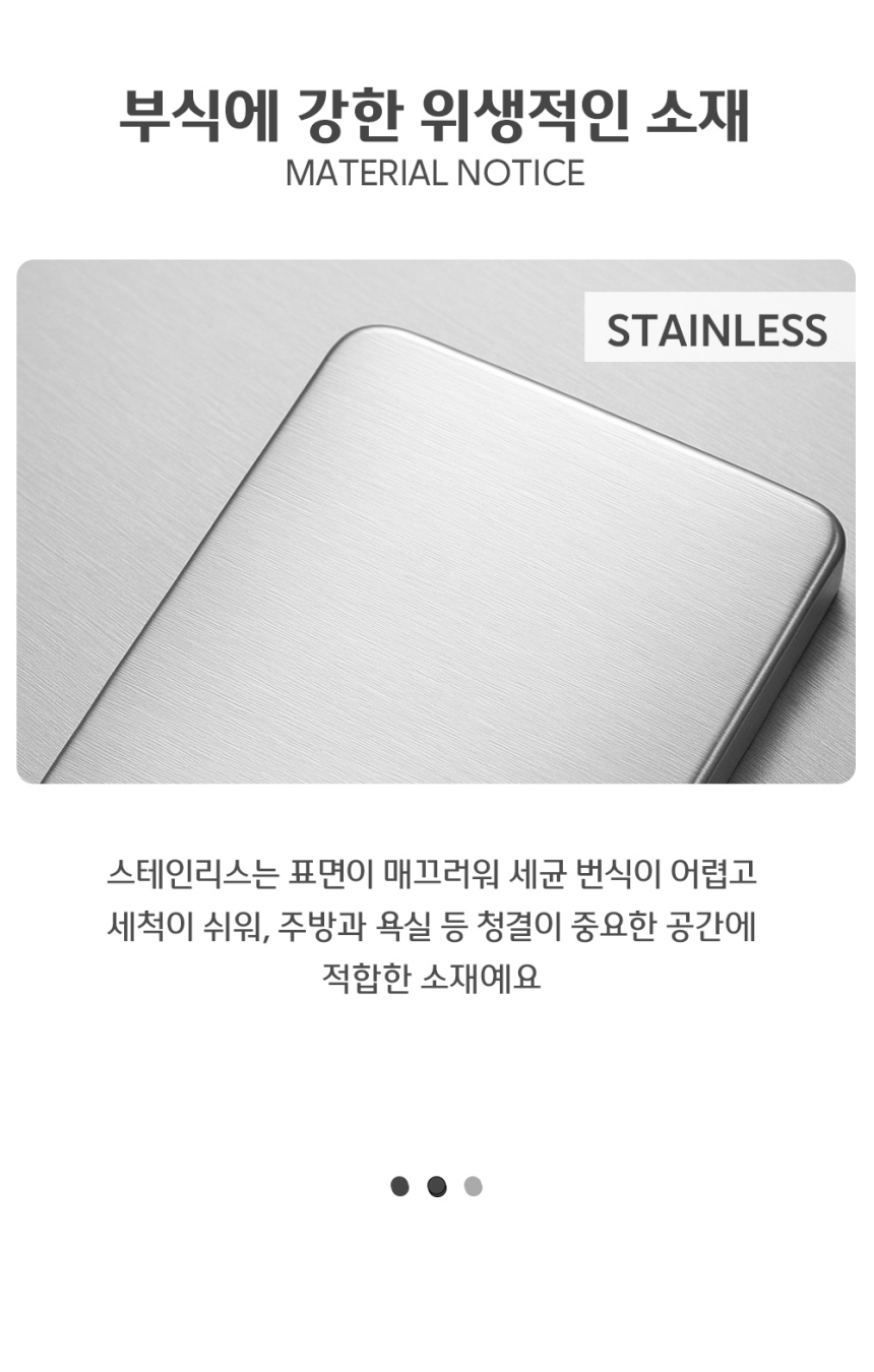 스텐 물빠짐 싱크롤 12롤 식기건조롤 스텐싱크롤 식기건조매트 그릇건조대 식기건조대 식기정리대 컵정리대 주방식기건조대 그릇정리대