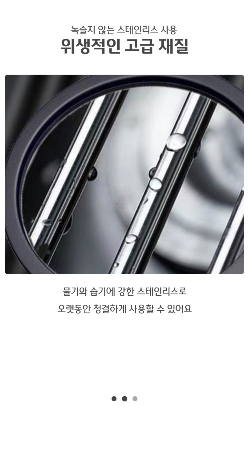 스텐 물빠짐 싱크롤 12롤 식기건조롤 스텐싱크롤 식기건조매트 그릇건조대 식기건조대 식기정리대 컵정리대 주방식기건조대 그릇정리대