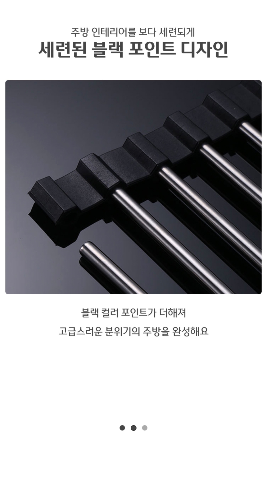 스텐 물빠짐 싱크롤 12롤 식기건조롤 스텐싱크롤 식기건조매트 그릇건조대 식기건조대 식기정리대 컵정리대 주방식기건조대 그릇정리대
