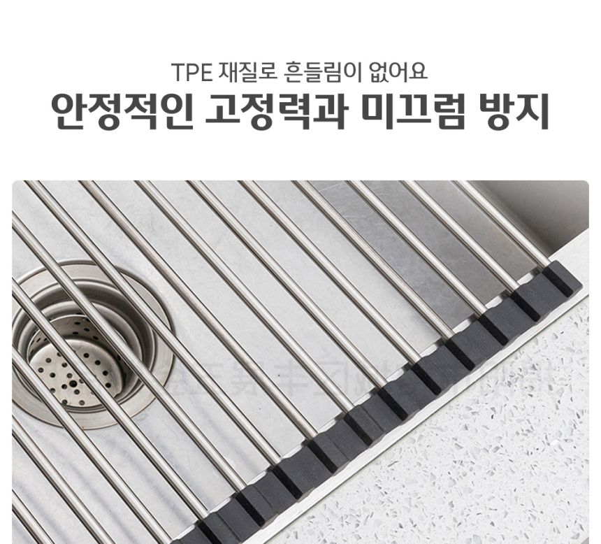 스텐 물빠짐 싱크롤 12롤 식기건조롤 스텐싱크롤 식기건조매트 그릇건조대 식기건조대 식기정리대 컵정리대 주방식기건조대 그릇정리대