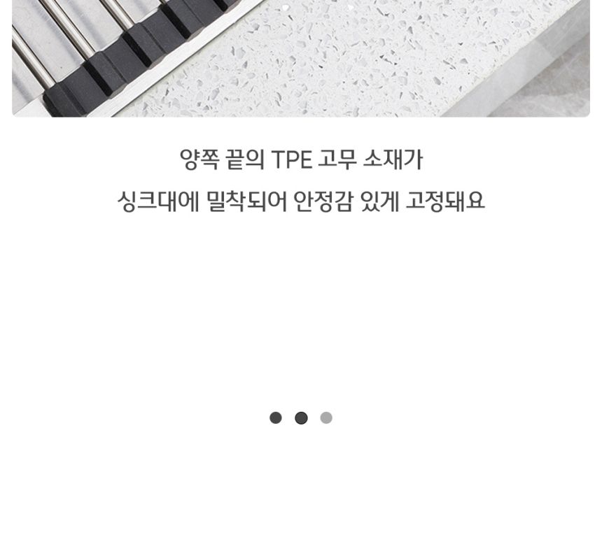 스텐 물빠짐 싱크롤 12롤 식기건조롤 스텐싱크롤 식기건조매트 그릇건조대 식기건조대 식기정리대 컵정리대 주방식기건조대 그릇정리대