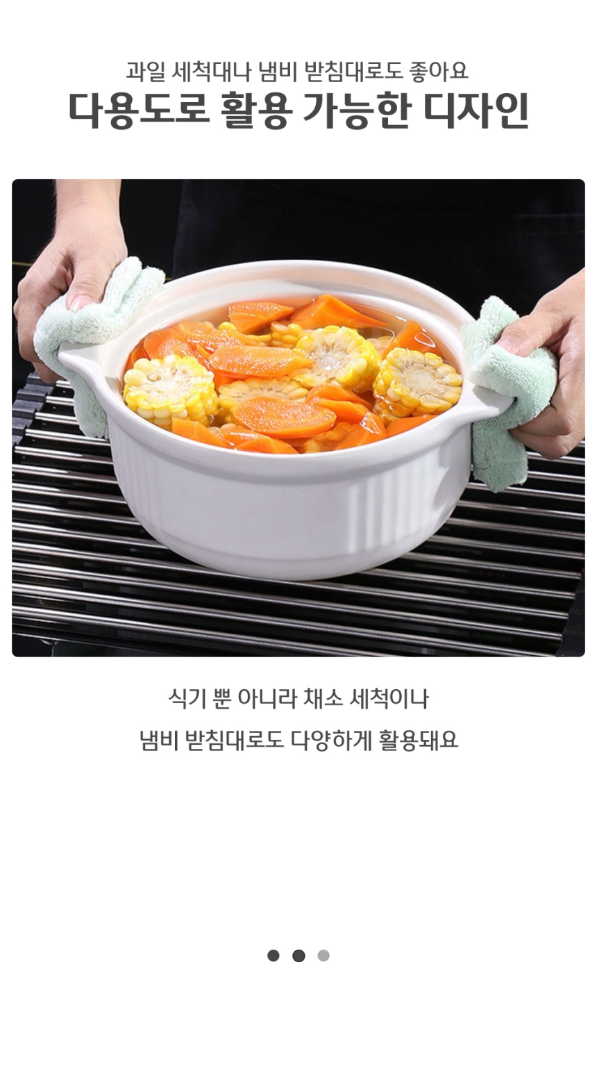 스텐 물빠짐 싱크롤 12롤 식기건조롤 스텐싱크롤 식기건조매트 그릇건조대 식기건조대 식기정리대 컵정리대 주방식기건조대 그릇정리대