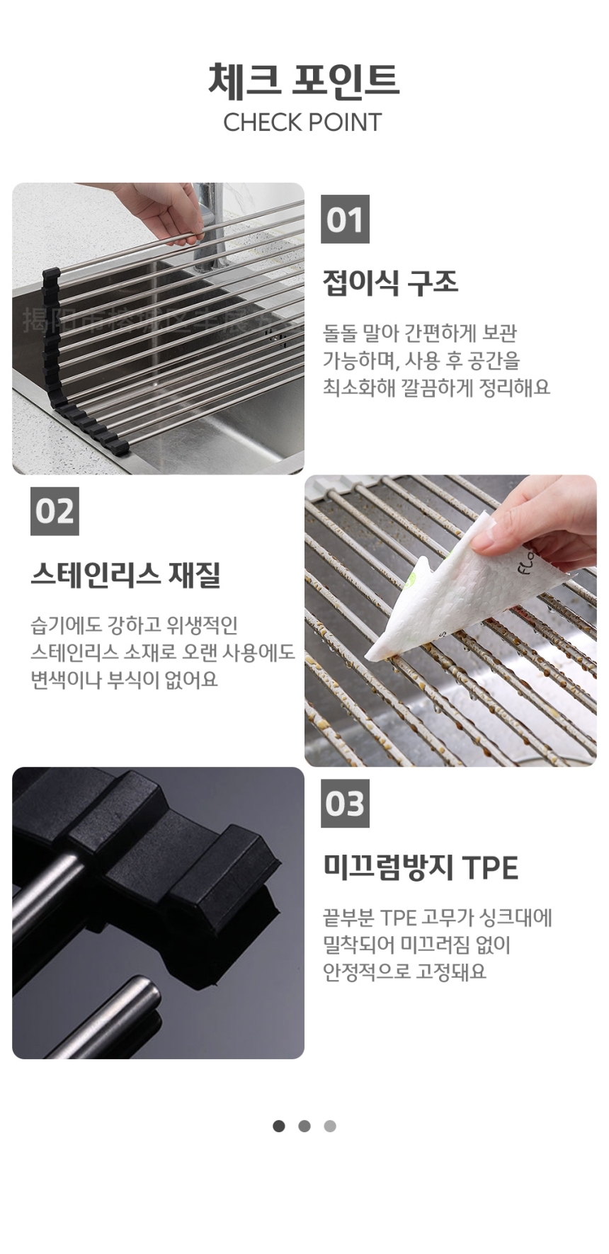 스텐 물빠짐 싱크롤 12롤 식기건조롤 스텐싱크롤 식기건조매트 그릇건조대 식기건조대 식기정리대 컵정리대 주방식기건조대 그릇정리대
