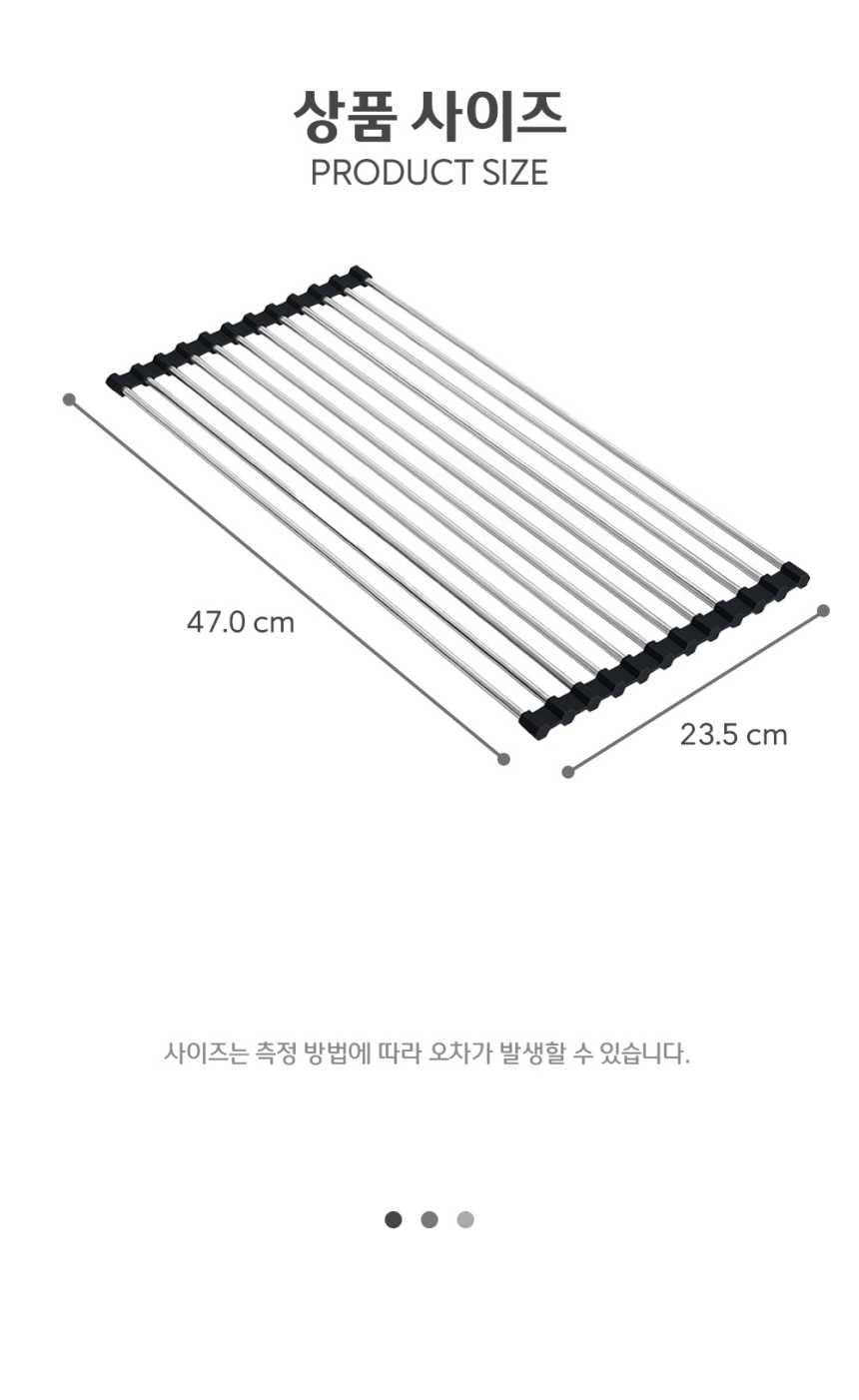 스텐 물빠짐 싱크롤 12롤 식기건조롤 스텐싱크롤 식기건조매트 그릇건조대 식기건조대 식기정리대 컵정리대 주방식기건조대 그릇정리대