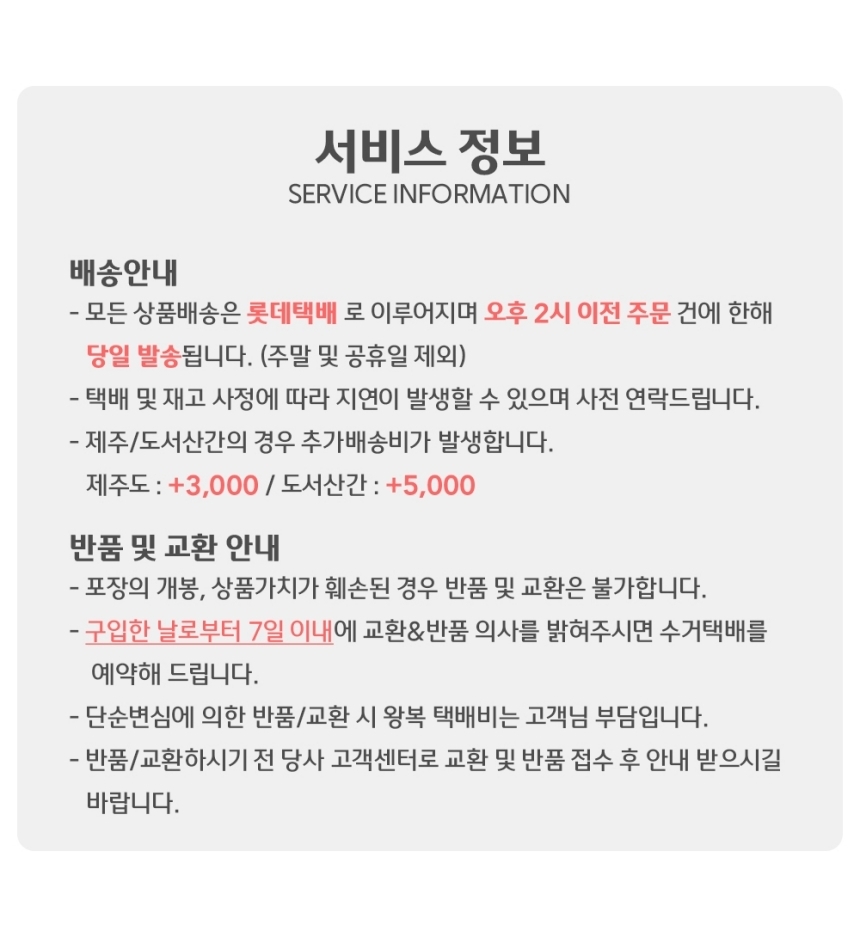 스텐 물빠짐 싱크롤 12롤 식기건조롤 스텐싱크롤 식기건조매트 그릇건조대 식기건조대 식기정리대 컵정리대 주방식기건조대 그릇정리대
