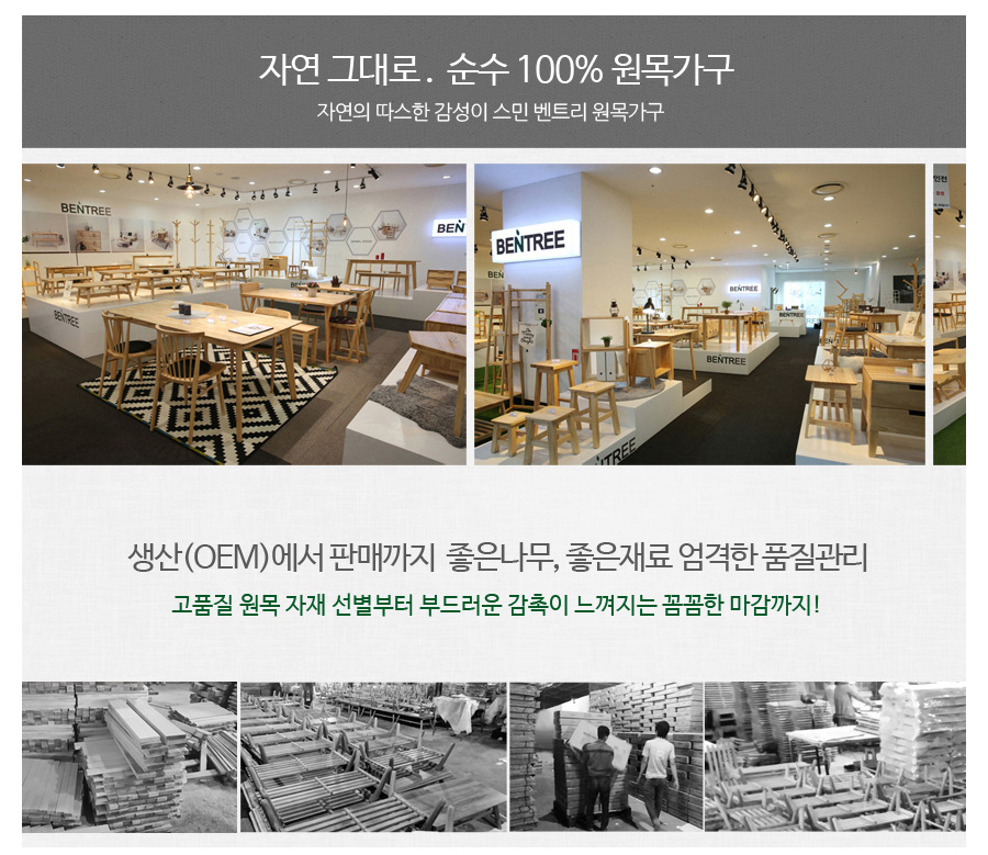 (벤트리) 원목 접이식 사다리 선반 나무선반 진열선반 보조선반 수납선반 다용도선반 정리선반 슬림선반 미니선반 3단선반 작은선반 3단수납선반 미니수납 삼단선반