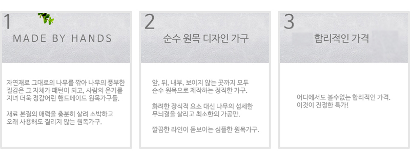 (벤트리) 원목 접이식 사다리 선반 나무선반 진열선반 보조선반 수납선반 다용도선반 정리선반 슬림선반 미니선반 3단선반 작은선반 3단수납선반 미니수납 삼단선반