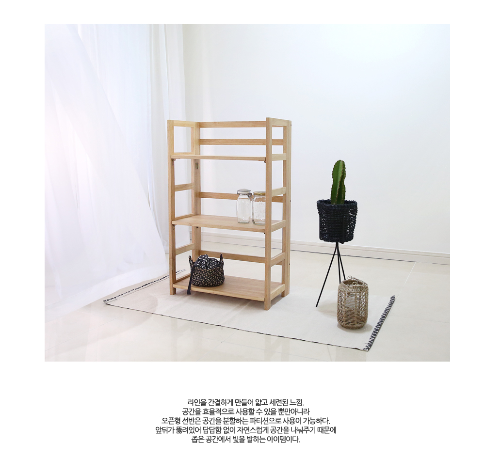 (벤트리) 원목 접이식 사다리 선반 나무선반 진열선반 보조선반 수납선반 다용도선반 정리선반 슬림선반 미니선반 3단선반 작은선반 3단수납선반 미니수납 삼단선반
