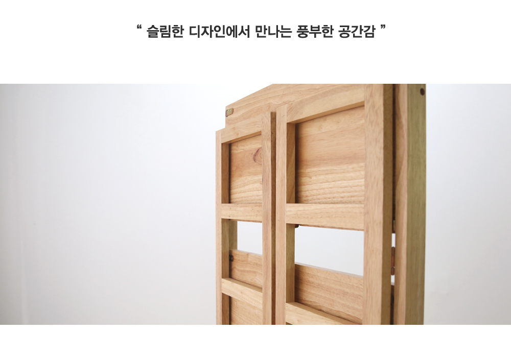 (벤트리) 원목 접이식 사다리 선반 나무선반 진열선반 보조선반 수납선반 다용도선반 정리선반 슬림선반 미니선반 3단선반 작은선반 3단수납선반 미니수납 삼단선반