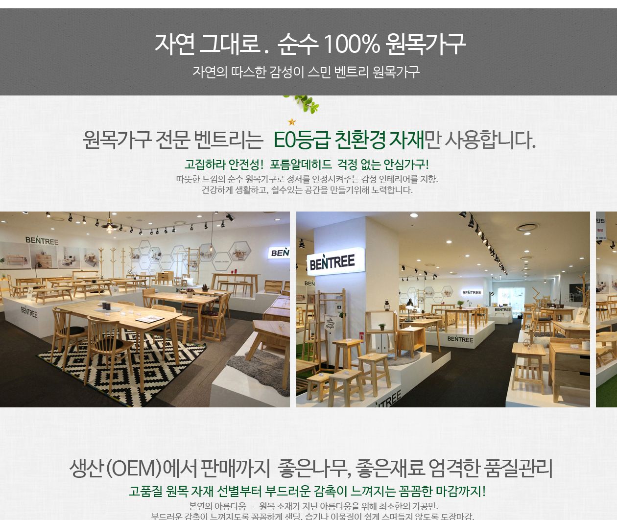(벤트리) 원목 접이식 사다리 선반 나무선반 진열선반 보조선반 수납선반 다용도선반 정리선반 슬림선반 미니선반 3단선반 작은선반 3단수납선반 미니수납 삼단선반