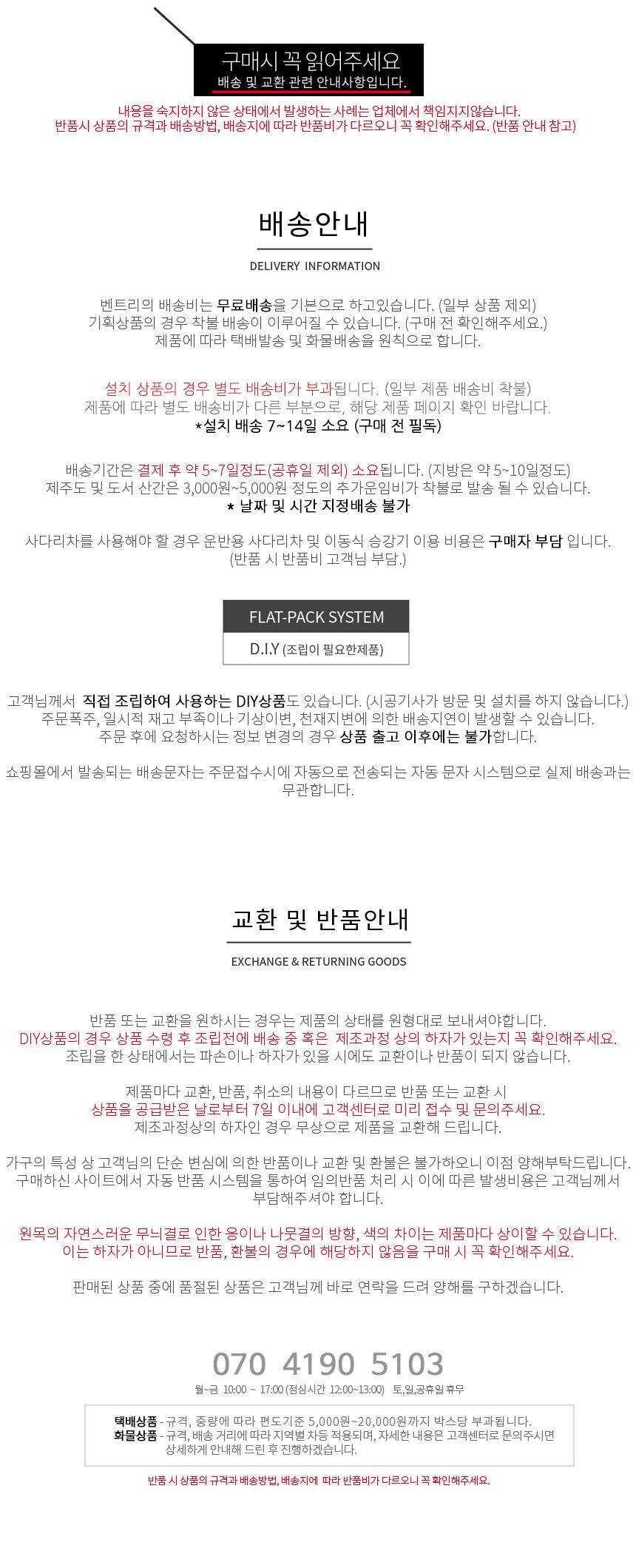 (벤트리) 원목 접이식 사다리 선반 나무선반 진열선반 보조선반 수납선반 다용도선반 정리선반 슬림선반 미니선반 3단선반 작은선반 3단수납선반 미니수납 삼단선반