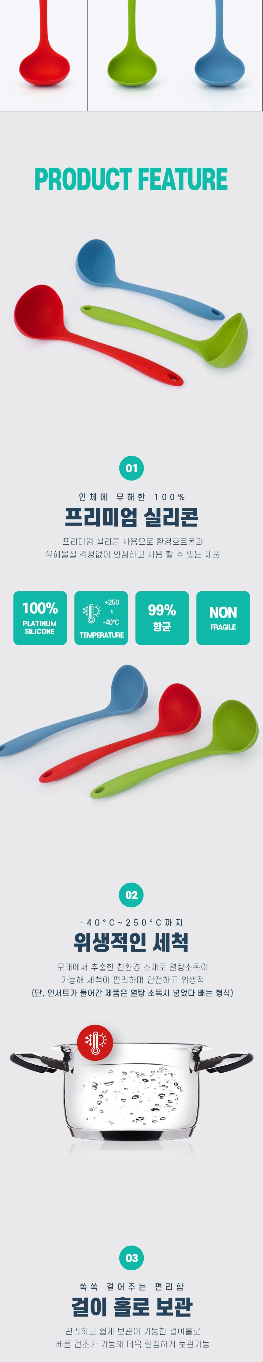 실리콘 국자 대형 1P 요리기구 실리콘요리국자 손잡이국자 요리국자 국자 실리콘국자 실리콘조리도구 디자인국자 조리용국자 조리국자