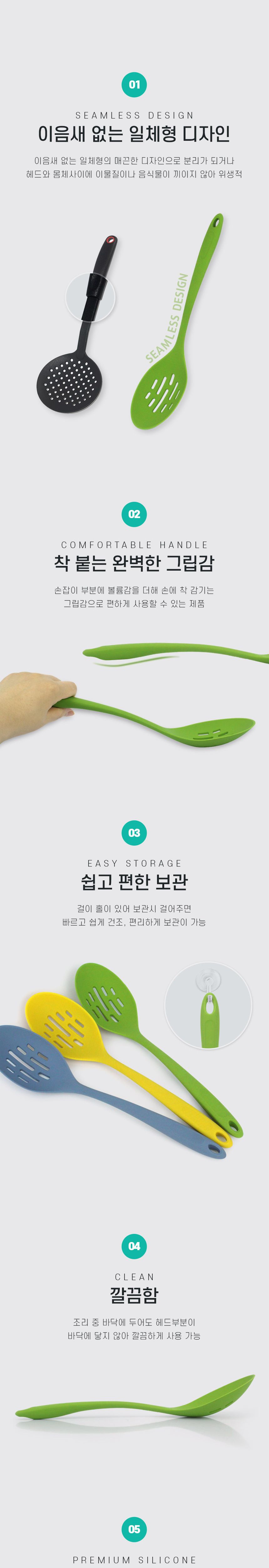 실리콘 건지개 1P 요리기구 실리콘요리국자 손잡이국자 건지개 건더기국자 요리국자 건지개국자 실리콘국자 실리콘조리도구 디자인국자 조리용국자 조리국자
