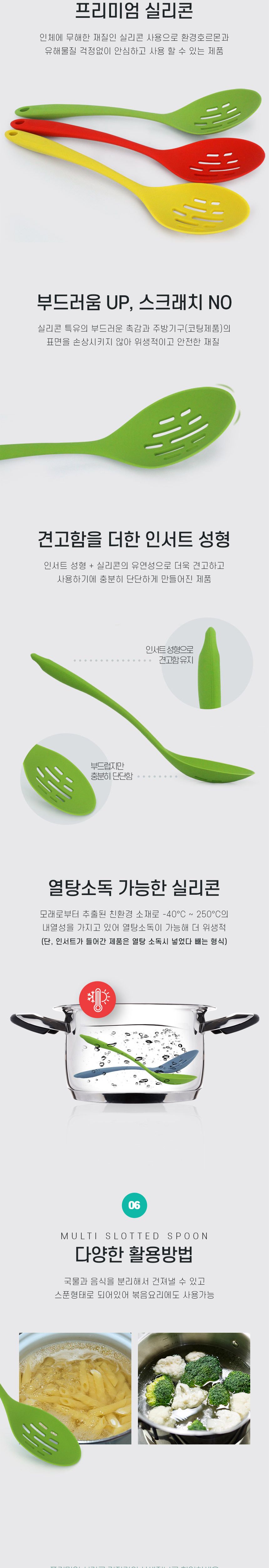 실리콘 건지개 1P 요리기구 실리콘요리국자 손잡이국자 건지개 건더기국자 요리국자 건지개국자 실리콘국자 실리콘조리도구 디자인국자 조리용국자 조리국자