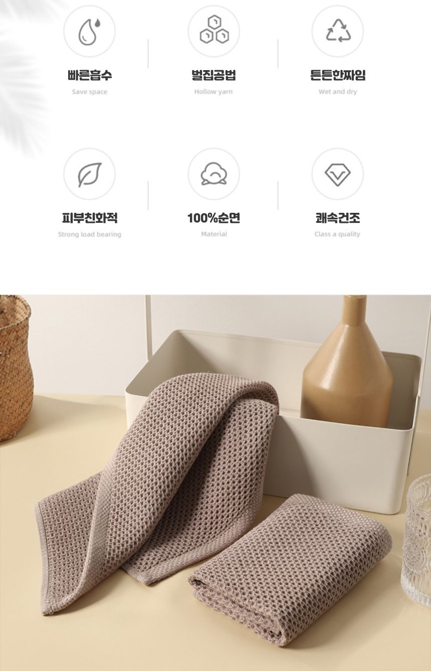 강력한 흡수 세척 부드러운 코튼 벌집행주 행주 주방행주 가정용행주 다용도행주 매장행주 매장용행주 가게행주 가게용행주 세탁사용행주 다용도세탁사용행주