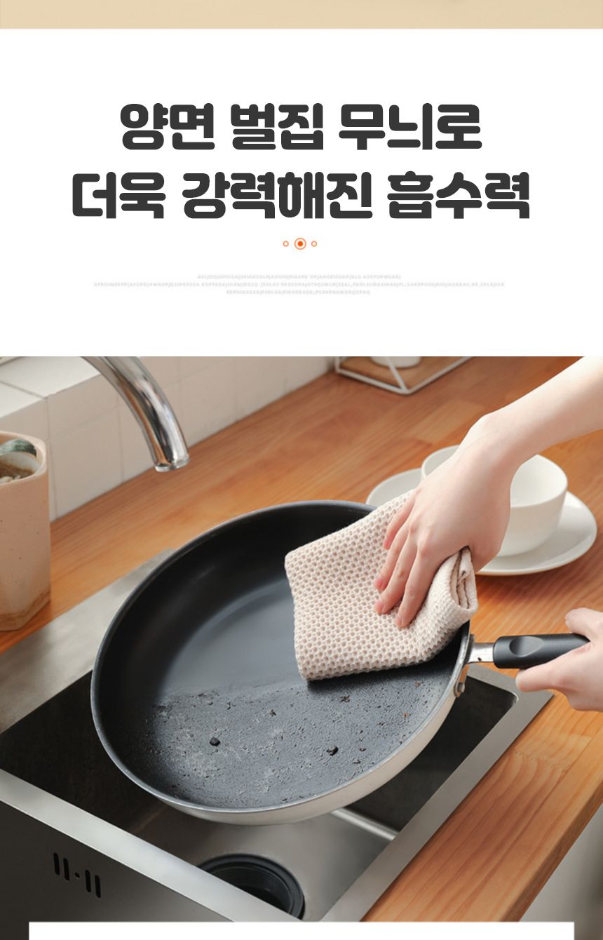 강력한 흡수 세척 부드러운 코튼 벌집행주 행주 주방행주 가정용행주 다용도행주 매장행주 매장용행주 가게행주 가게용행주 세탁사용행주 다용도세탁사용행주