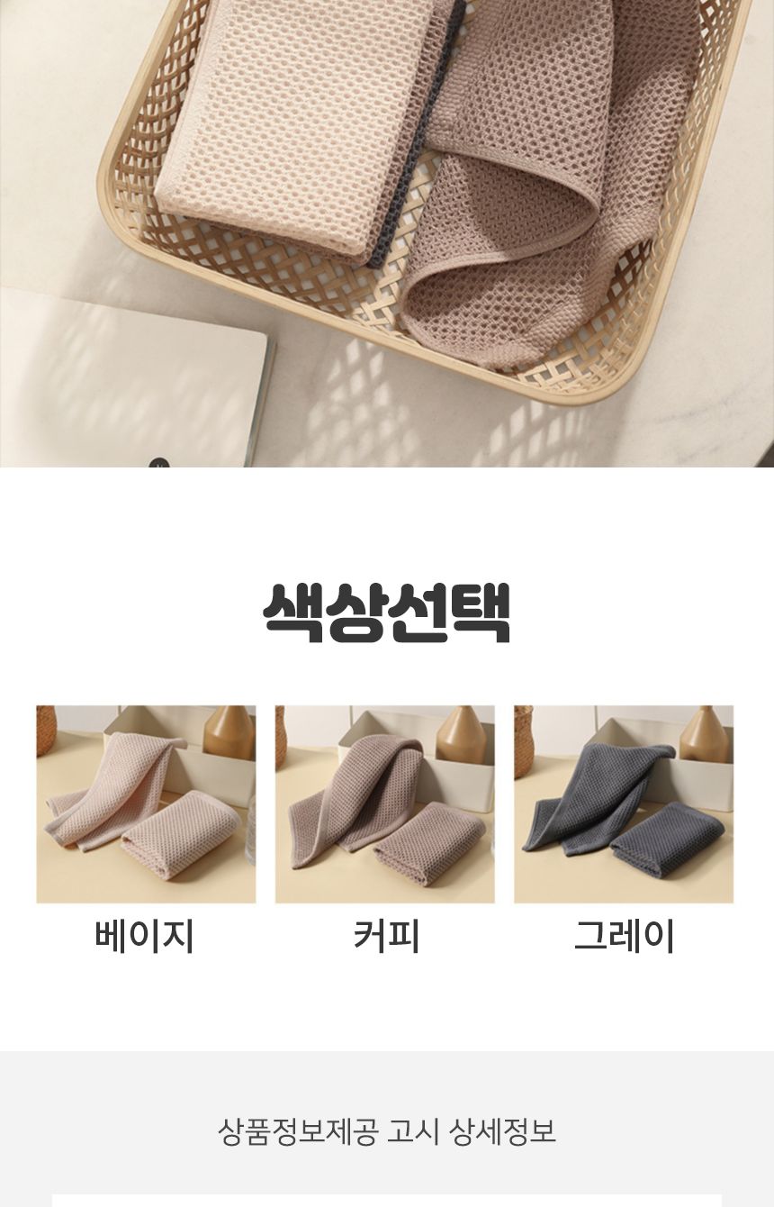 강력한 흡수 세척 부드러운 코튼 벌집행주 행주 주방행주 가정용행주 다용도행주 매장행주 매장용행주 가게행주 가게용행주 세탁사용행주 다용도세탁사용행주