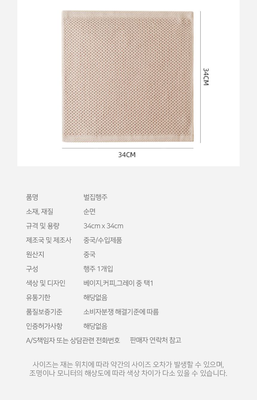 강력한 흡수 세척 부드러운 코튼 벌집행주 행주 주방행주 가정용행주 다용도행주 매장행주 매장용행주 가게행주 가게용행주 세탁사용행주 다용도세탁사용행주