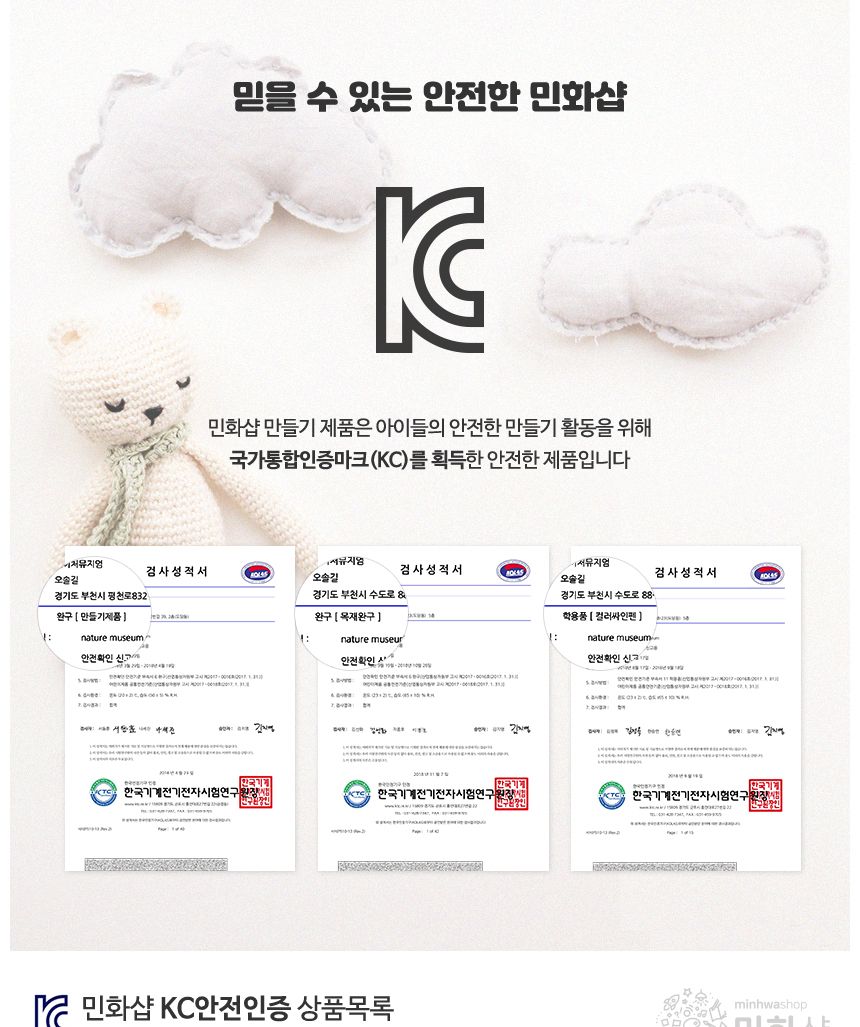 독도 스트링아트 만들기 엄마표미술놀이 놀이세트 초등학교 만들기재료 미술활동 만들기용품 초등미술 미술교육 만들기 스트링아트 실꿰기놀이