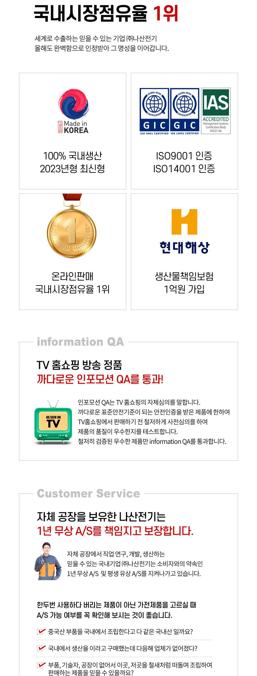 여주황토보빈 고구마난로 (NS-9292A 2.8Kw)/전기스토브/전기난로/따뜻한난로/난로/전기히터/난방히터/난방