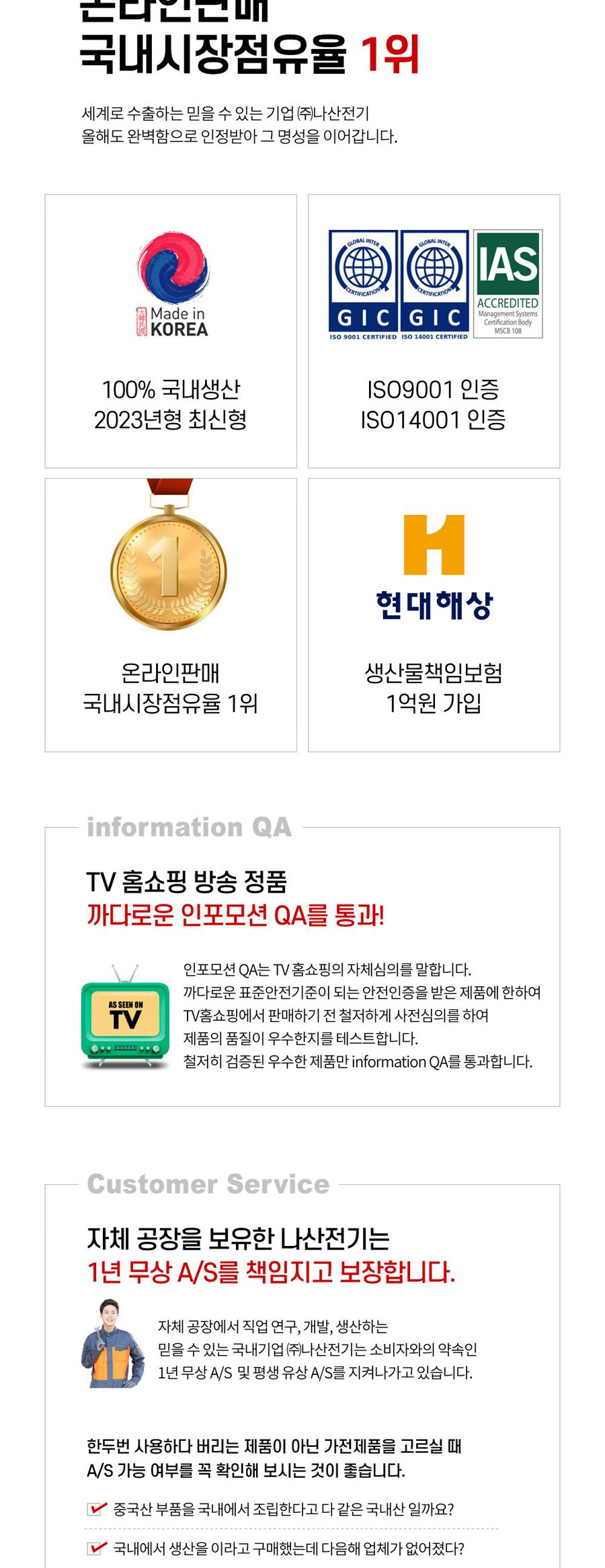 여주황토보빈 전기스토브 (NS-7307L 1.4Kw)/전기스토브/전기난로/따뜻한난로/난로/전기히터/난방히터/난방